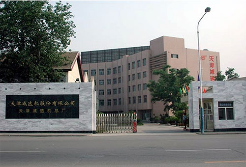 天津减速机总厂-西南地区办事处